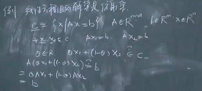 线性方程组的解集是仿射集证明