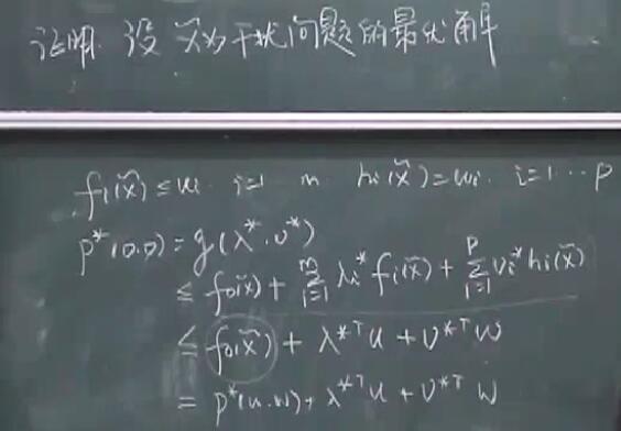 性质2的证明